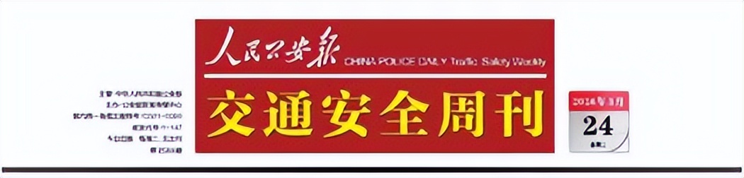 违章高发人群引导_黄石农村交通安全管理_预防农村交通事故措施