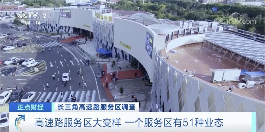 服务区主题乐园体验_高速服务区住宿_高速服务区景观设计